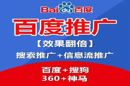 关键词竞价排名实战案例分析及优化