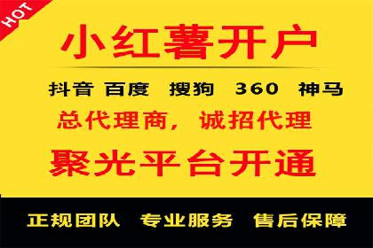 百度广告推广价格影响因素解析